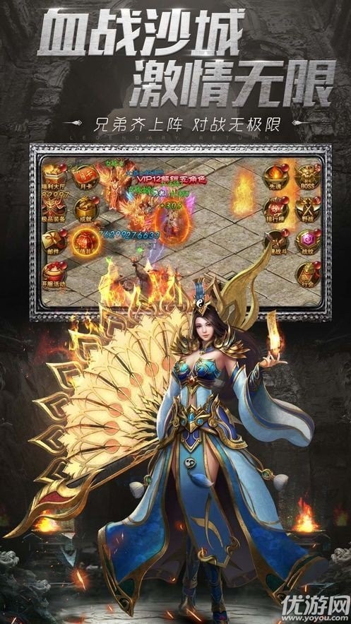 散人至尊武林盛典手游截圖欣賞