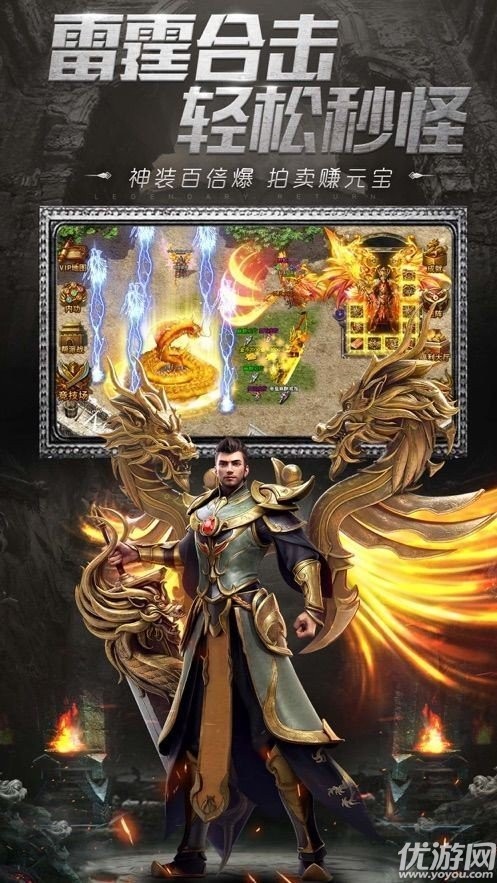 散人至尊武林盛典手游