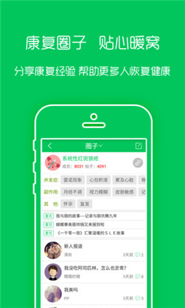 覓健