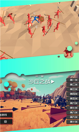 騎士向前沖截圖欣賞