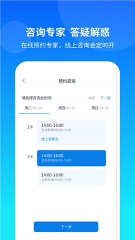 康橋互聯(lián)
