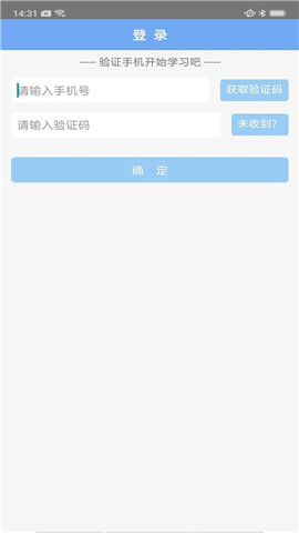 醫(yī)管助手