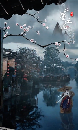 凌云仙蹤截圖欣賞