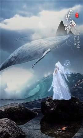 凌云仙蹤