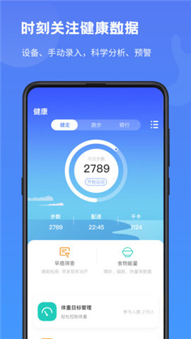 啟康保