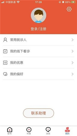 看名醫(yī)