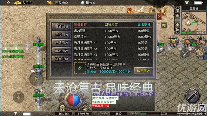 云滄?zhèn)髌娼貓D欣賞