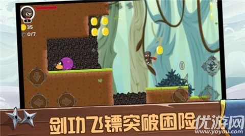跑酷忍者必須死截圖欣賞