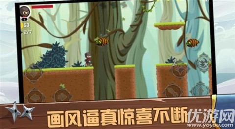 跑酷忍者必須死