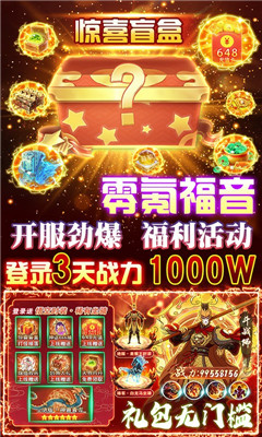 上古靈域滿V版截圖欣賞