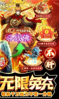 上古靈域滿V版截圖欣賞