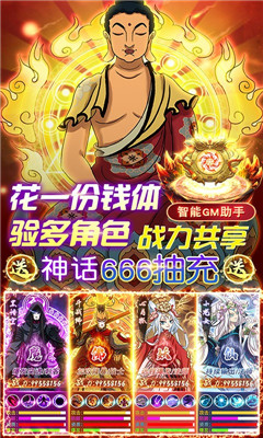 上古靈域滿V版截圖欣賞