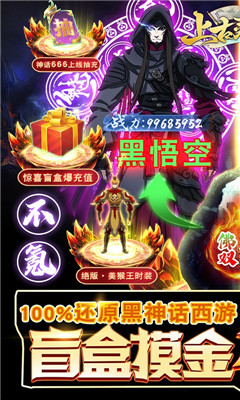 上古靈域滿V版截圖欣賞