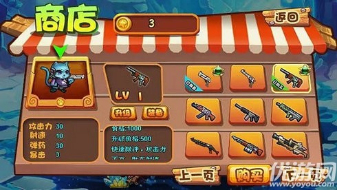 貓鼠特攻截圖欣賞