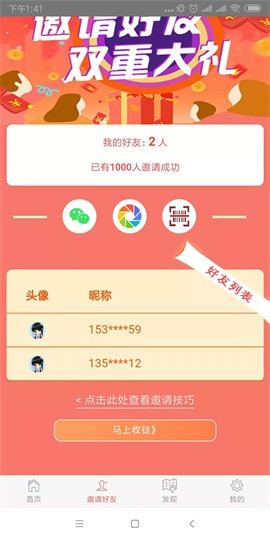 微糖資訊