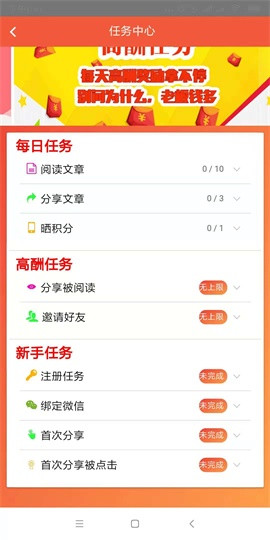 微糖資訊截圖欣賞