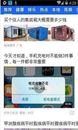 本因資訊截圖欣賞