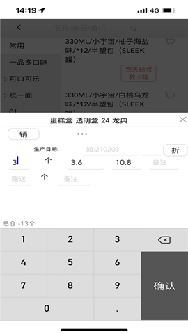 圓點(diǎn)資訊截圖欣賞