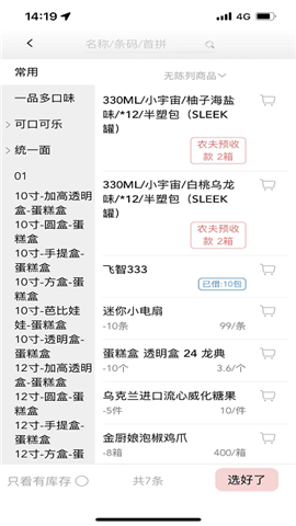 圓點(diǎn)資訊