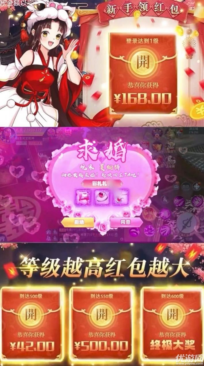 劍俠大陸截圖欣賞