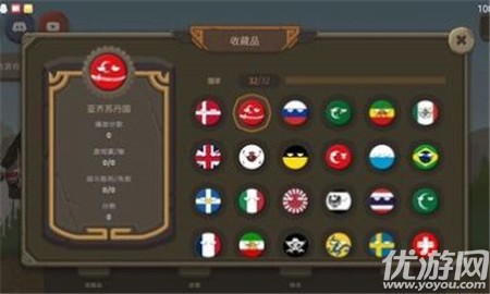 波蘭球之戰(zhàn)截圖欣賞