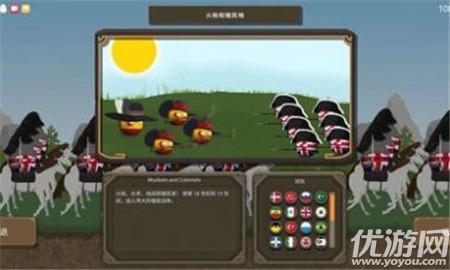 波蘭球之戰(zhàn)截圖欣賞