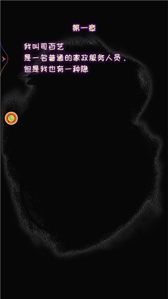 幽靈恐怖解謎截圖欣賞
