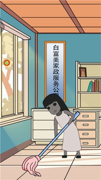 幽靈恐怖解謎