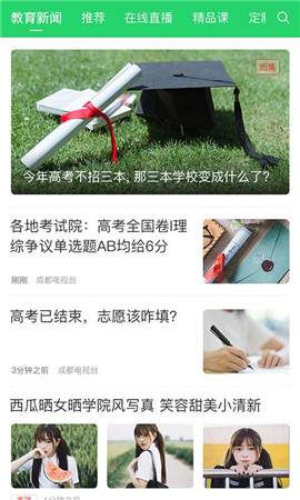 神鳥資訊截圖欣賞