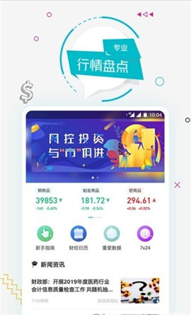 多多資訊