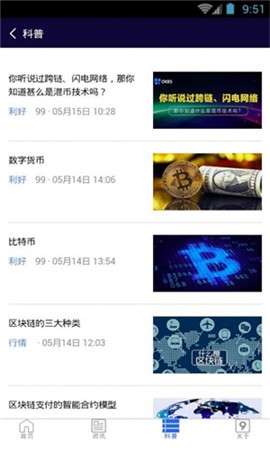 99資訊