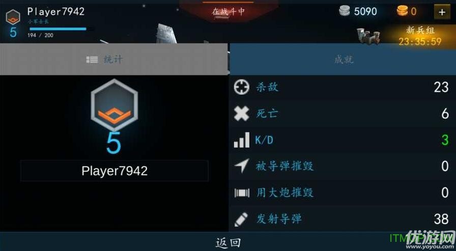 現(xiàn)代戰(zhàn)機游戲