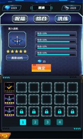 去太空當(dāng)霸主截圖欣賞