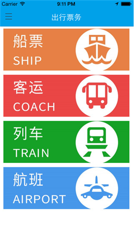 大小新聞
