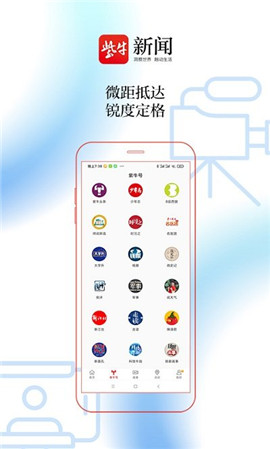紫牛新聞截圖欣賞