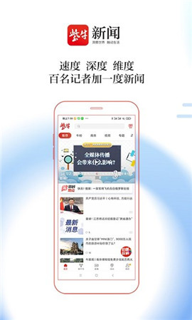 紫牛新聞截圖欣賞