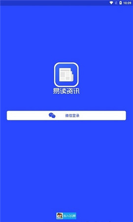 易讀資訊