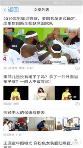 天天看新聞