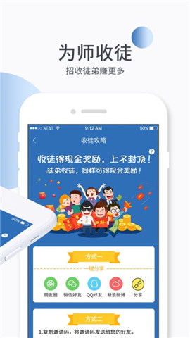 透點(diǎn)新聞截圖欣賞