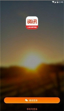 小咖資訊截圖欣賞