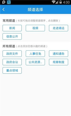 靖遠資訊
