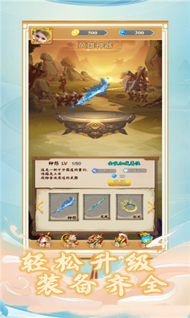 哪吒戰(zhàn)楊戩