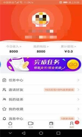 極簡資訊