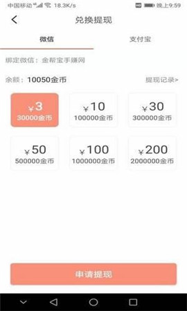 極簡資訊截圖欣賞
