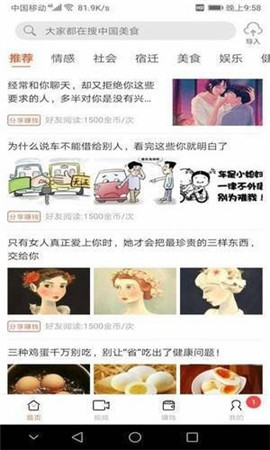 極簡資訊