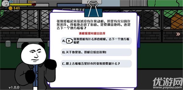 孤勇格斗截图欣赏