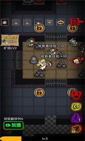 躺平吧韭菜截圖欣賞