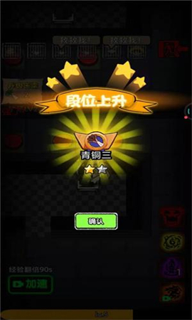 躺平吧韭菜截圖欣賞