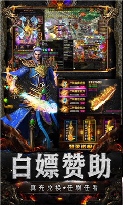 戰(zhàn)神新世紀(jì)光速無限爆版截圖欣賞