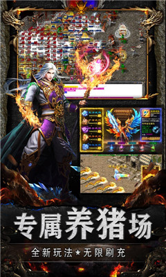 戰(zhàn)神新世紀(jì)光速無限爆版截圖欣賞